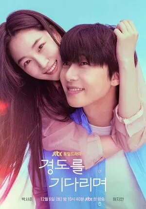 Surely Tomorrow Season 1 2025 Hindi Dual Audio WEB-DL | Full Movie [EP - 06 Added]